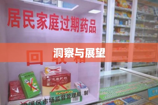 苏州洞察与展望