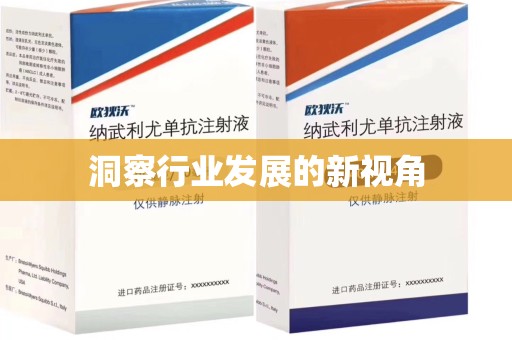 苏州洞察行业发展的新视角