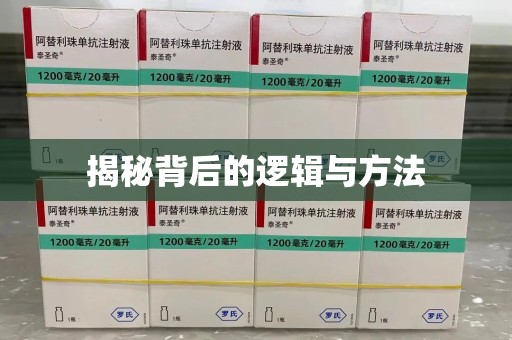 苏州揭秘背后的逻辑与方法