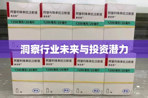 苏州洞察行业未来与投资潜力